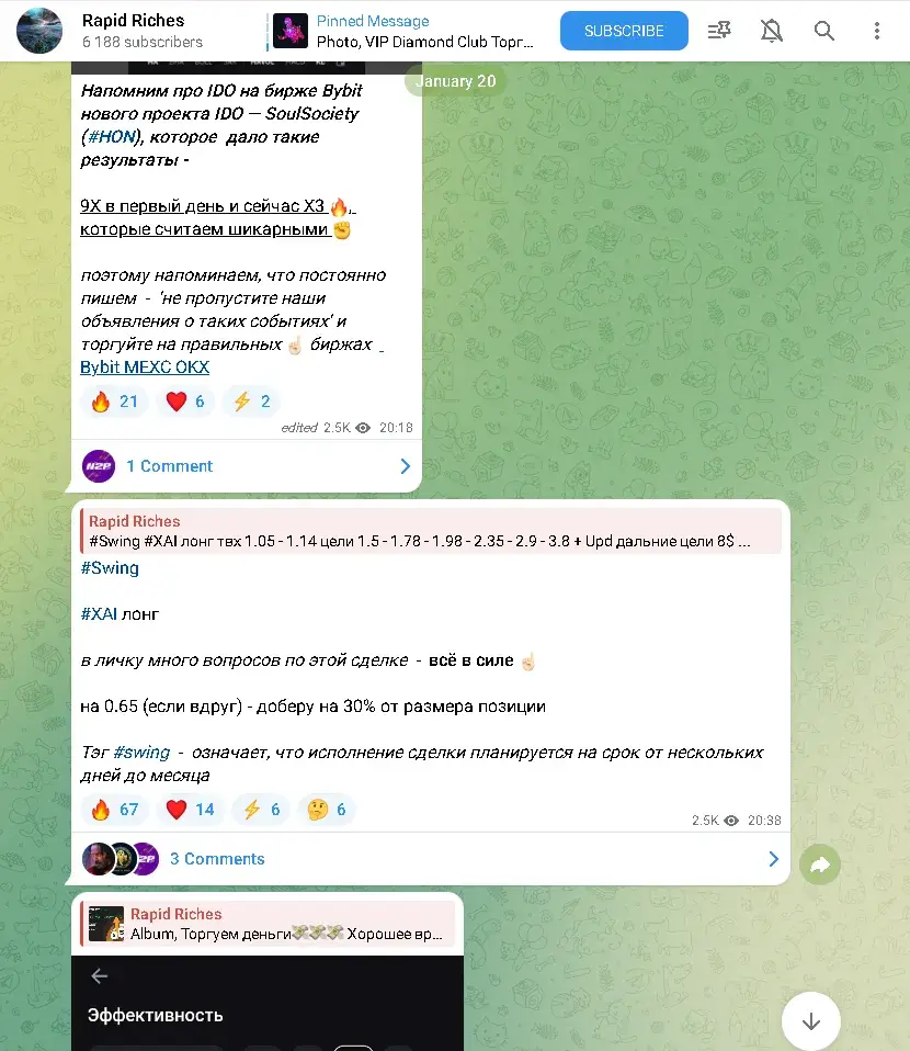 Telegram Рапид Ричес Telegram Рапид Ричес