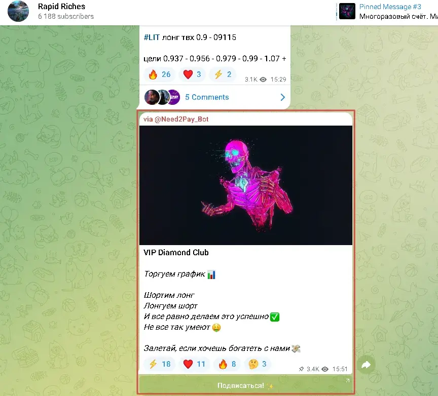 ghost in the bot ghost in the bot