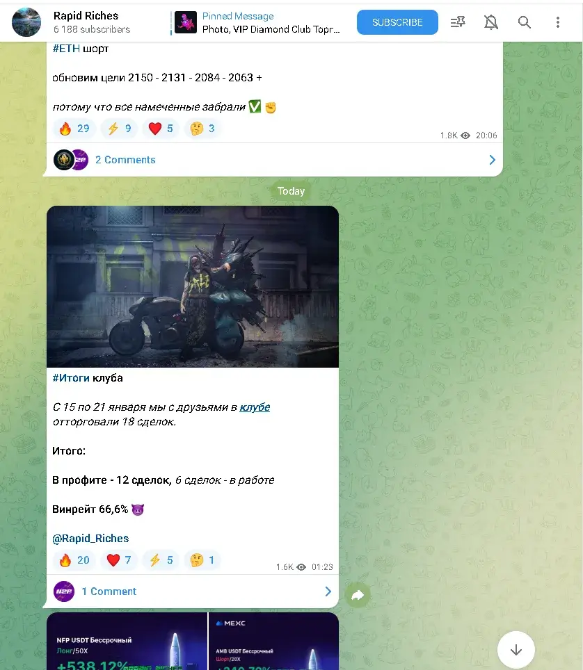 ghost in the bot ghost in the bot