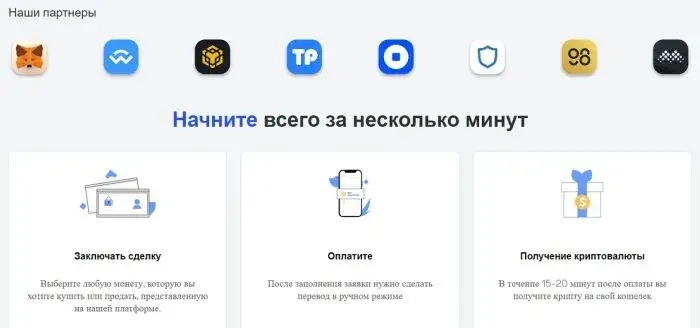 rayanwallet com