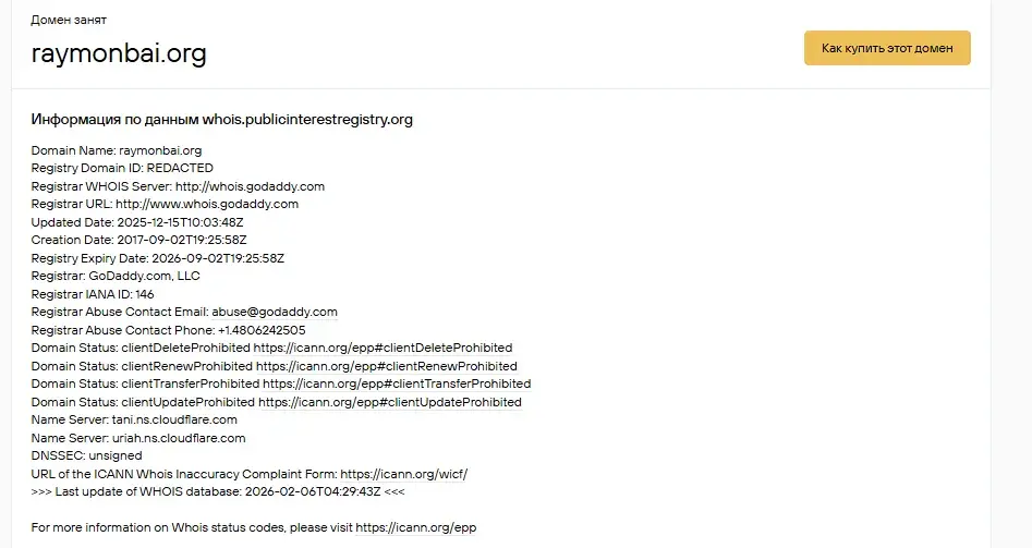 r mnbai pro отзывы r mnbai pro отзывы