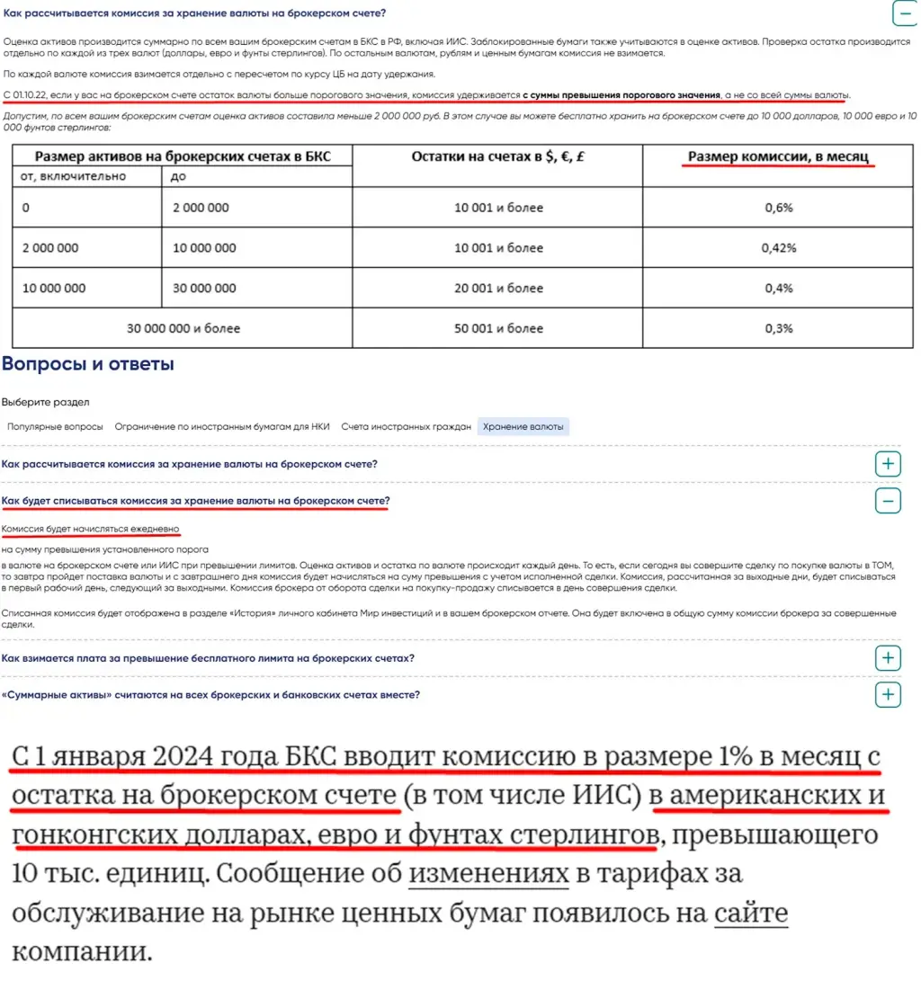 rbc invstm отзывы rbc invstm отзывы