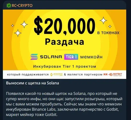 RC CRYPTO RC CRYPTO