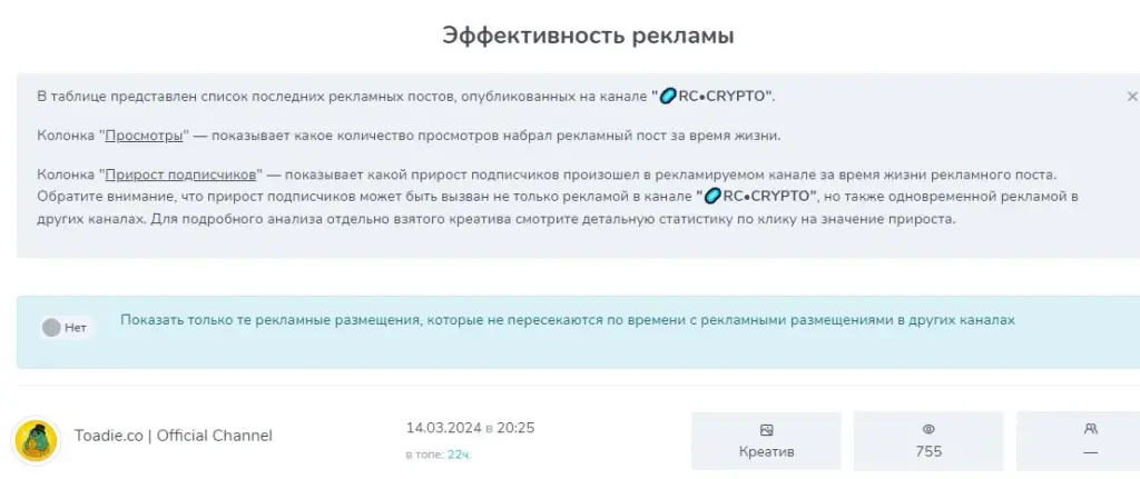 rc crypto трейдер rc crypto трейдер
