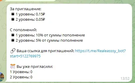 real easy бот отзывы