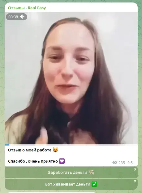 реал изи
