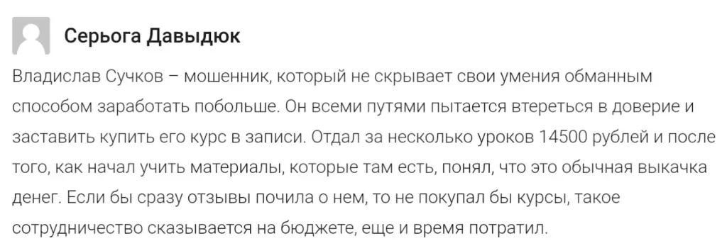 real trade 4.0 отзывы real trade 4.0 отзывы