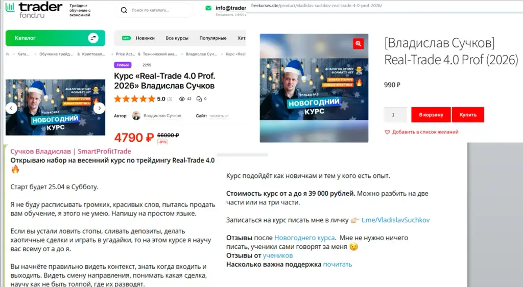real trade 4.0 отзывы real trade 4.0 отзывы