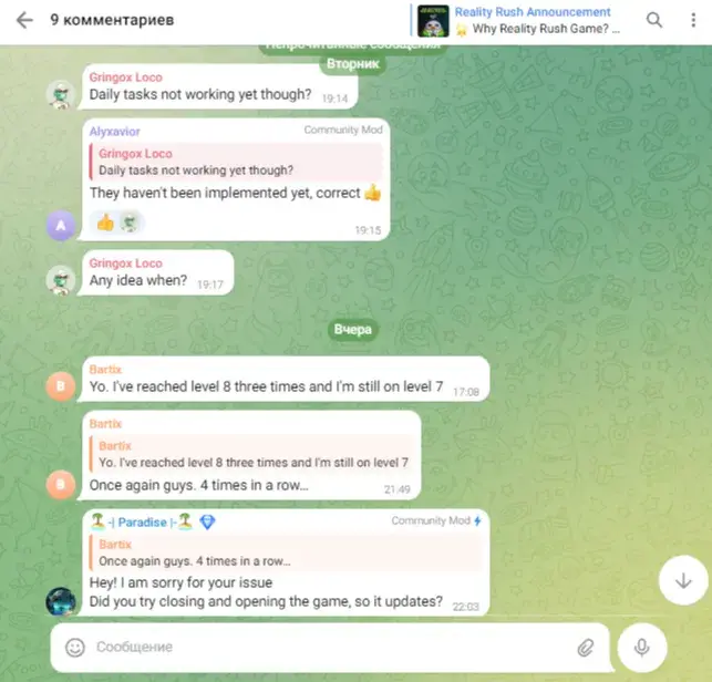realityrush bot realityrush bot