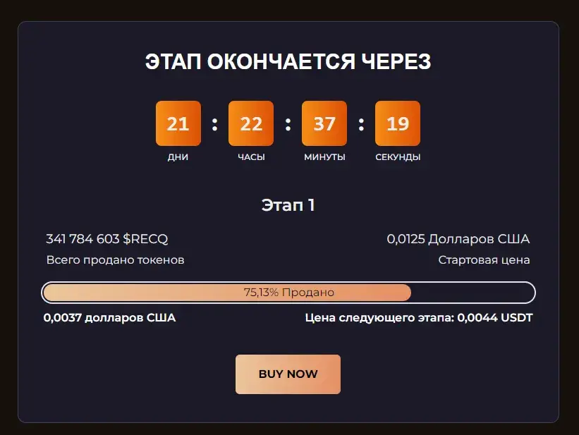 обзор rblz токен обзор rblz токен