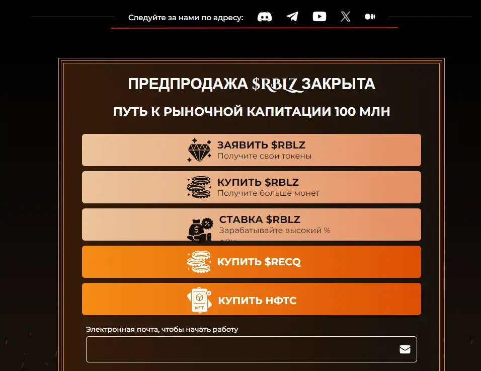 отзывы о ребел сатоши отзывы о ребел сатоши