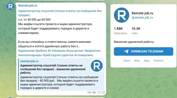 remote job ru отзывы remote job ru отзывы
