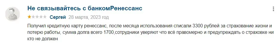 ренессанс инвестор отзывы