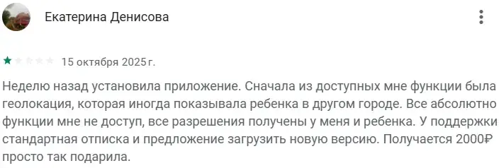 reptilicus что за программа reptilicus что за программа