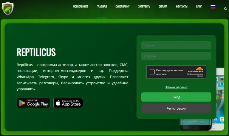 reptilicus телеграмм отзывы reptilicus телеграмм отзывы