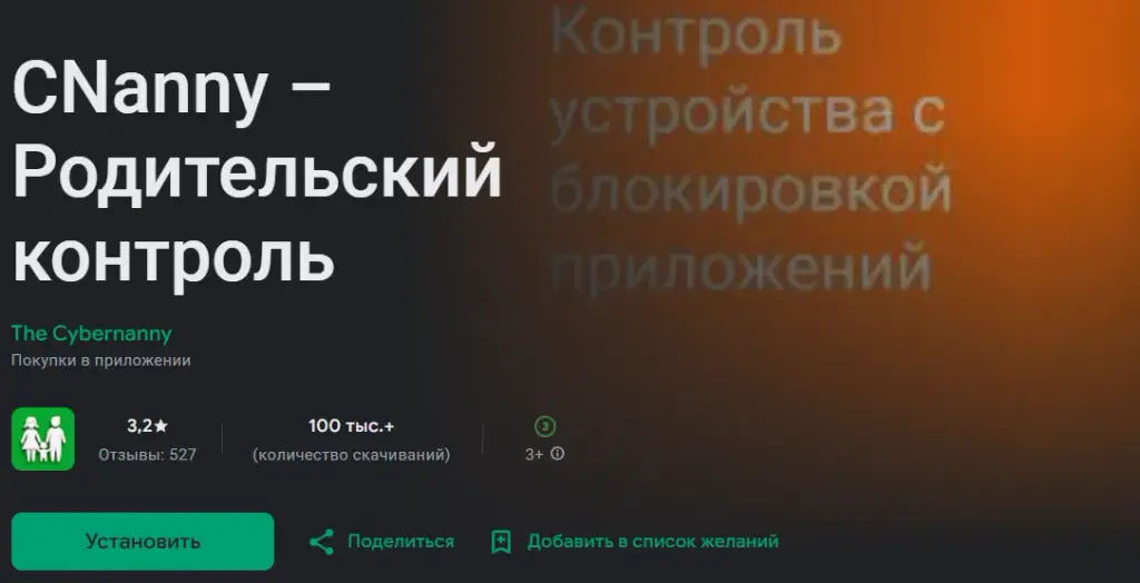 рептиликус программа отзывы