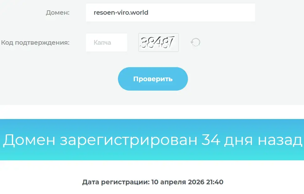 resoenviro