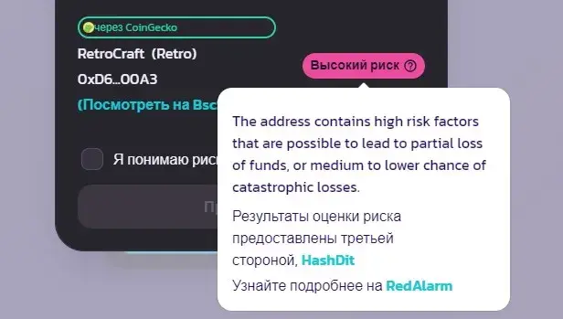 RetroCraft RetroCraft