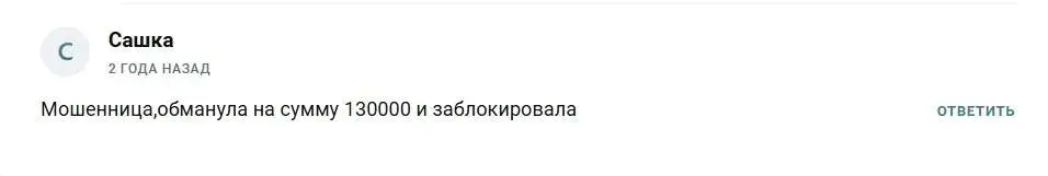 RF Инвестиции Без Риска