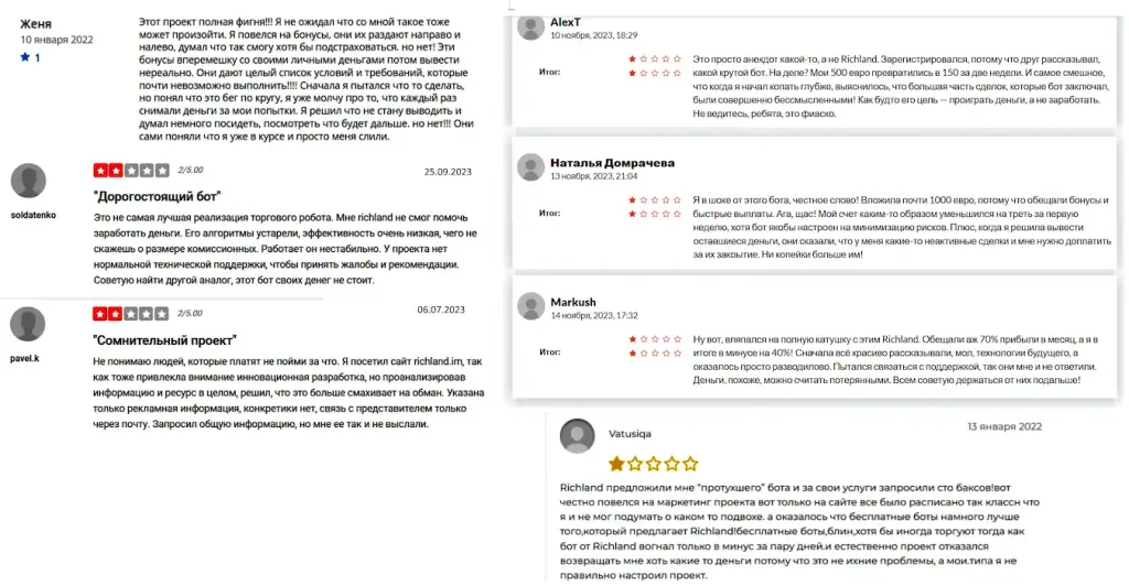 Ричланд бот отзывы Ричланд бот отзывы