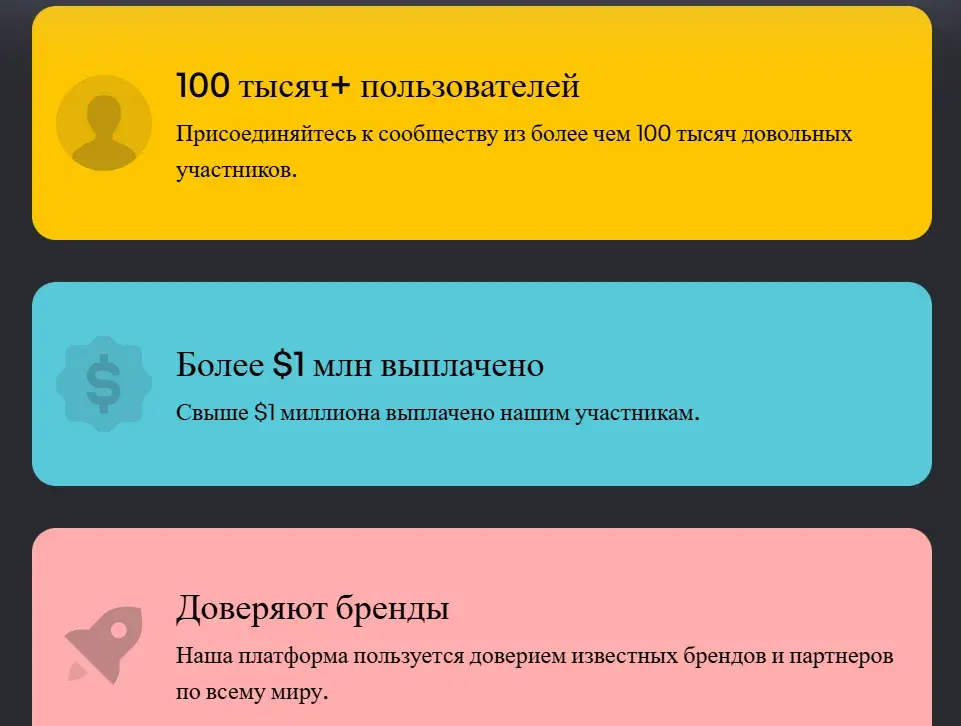 rich rise бот