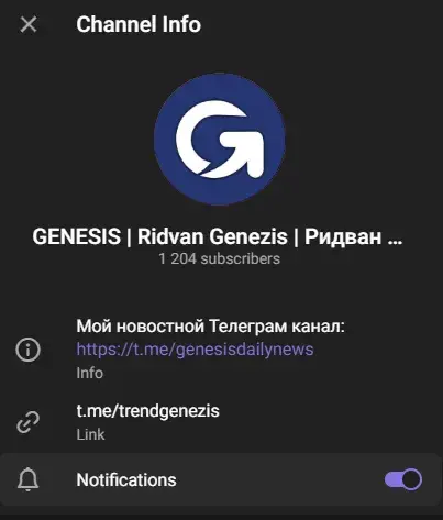 ридван генезис ридван генезис