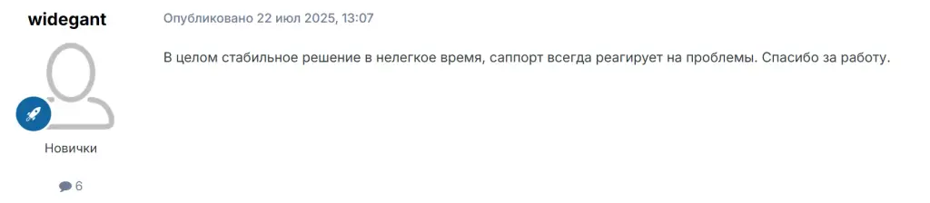 riopay online riopay online