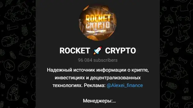 rocket crypto rocket crypto