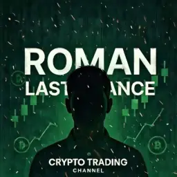 Рома | Last Chance — отзывы и рейтинг