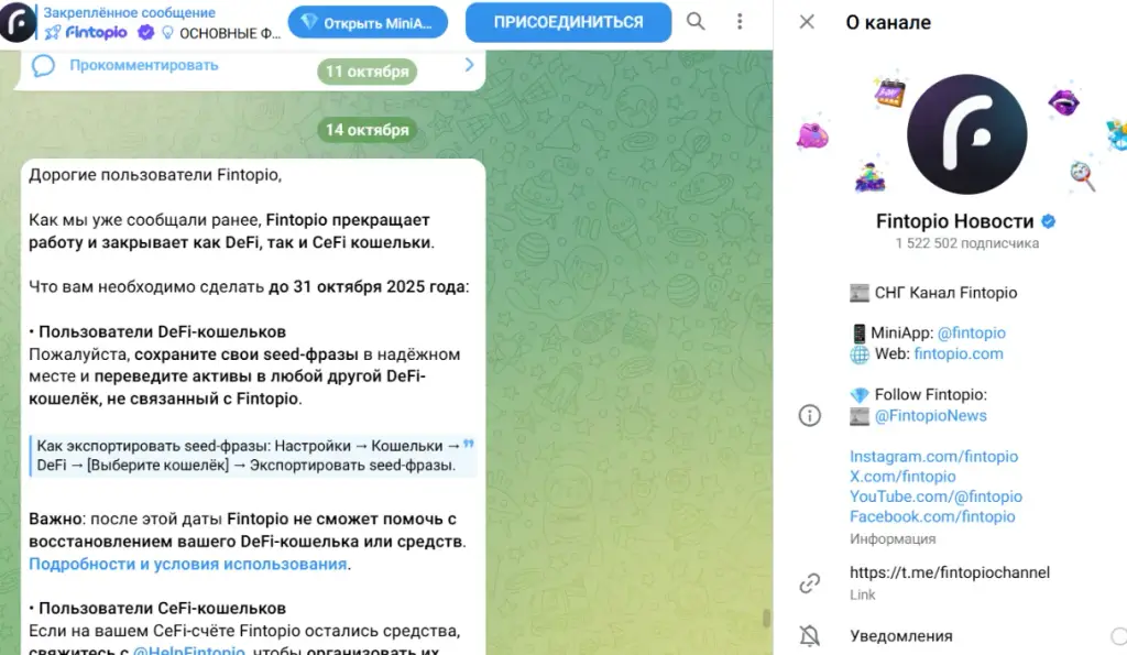 российский криптотрейдер роман новак