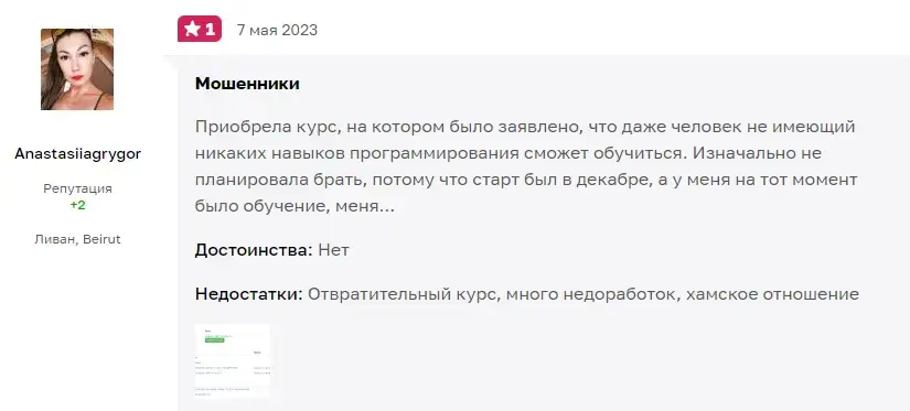 роман пузат крипта роман пузат крипта