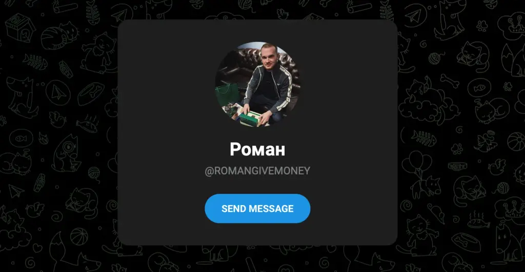 ROMAN GIVE MONEY ROMAN GIVE MONEY