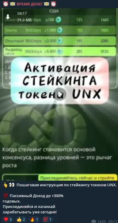 MultiSetevik MultiSetevik