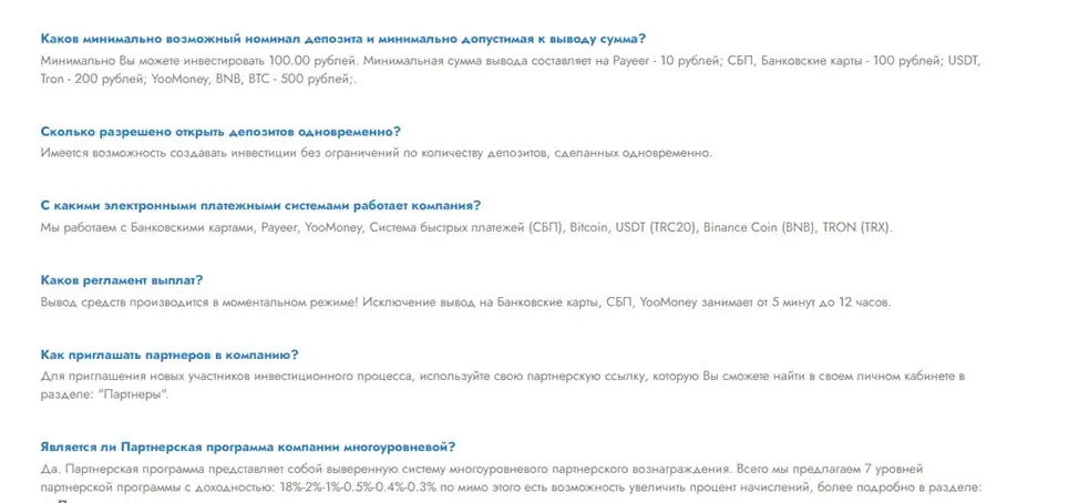 romex заработок