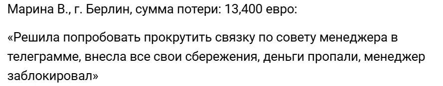 rondro com биржа rondro com биржа
