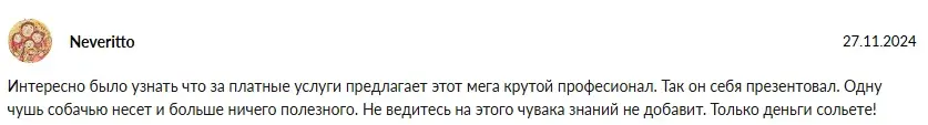 rooman sokol rooman sokol