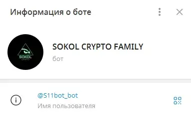rooman sokol rooman sokol