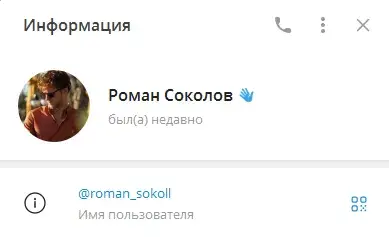 rooman sokol rooman sokol