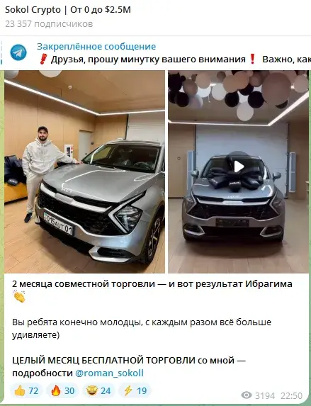 rooman sokol криптовалюта rooman sokol криптовалюта
