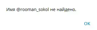 rooman sokol криптовалюта rooman sokol криптовалюта