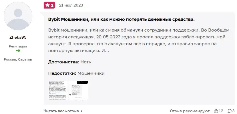 rooman sokol криптовалюта rooman sokol криптовалюта