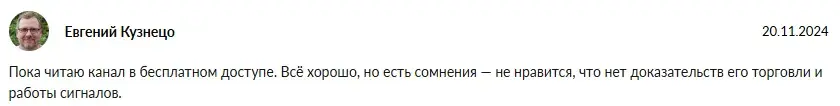 rooman sokol криптовалюта rooman sokol криптовалюта