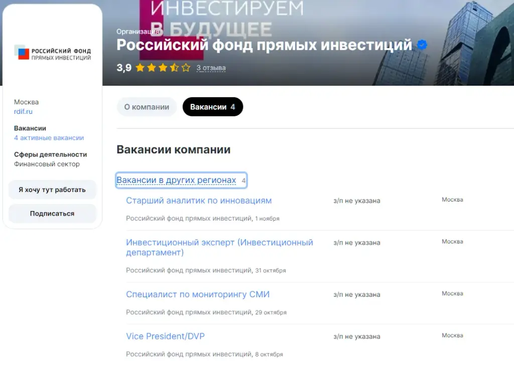 дмитриев кирилл александрович российский фонд инвестиций дмитриев кирилл александрович российский фонд инвестиций