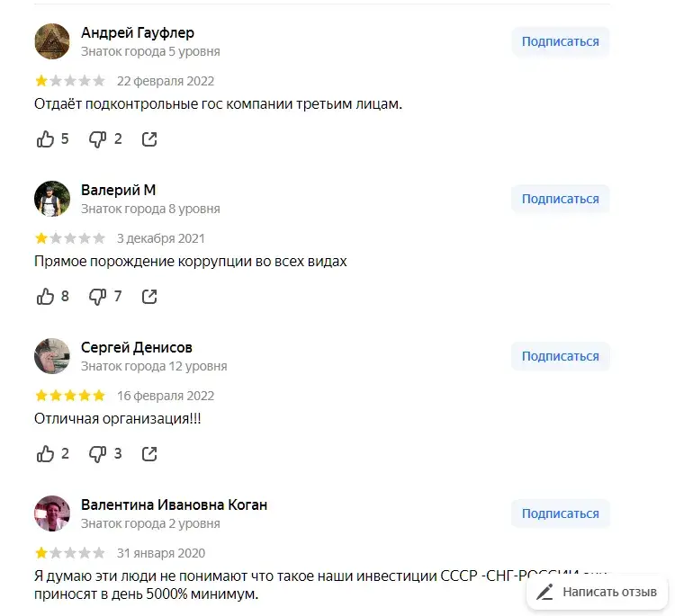 кирилл александрович дмитриев отзывы кирилл александрович дмитриев отзывы