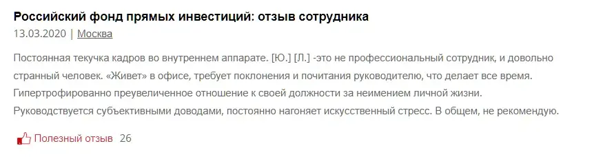 кирилл дмитриев сайт кирилл дмитриев сайт