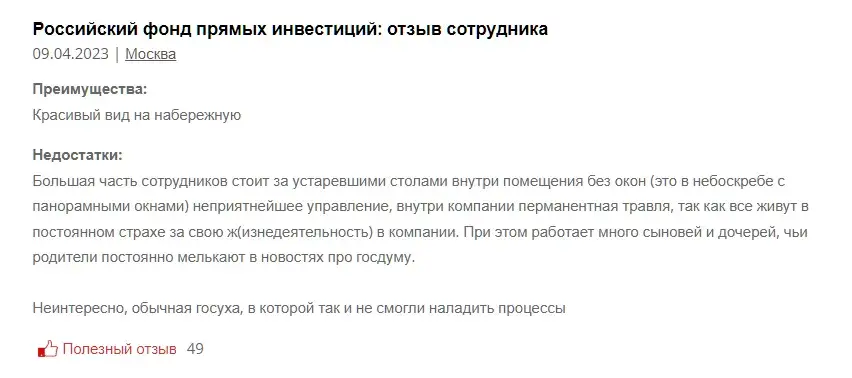 кирилл дмитриев заработок кирилл дмитриев заработок