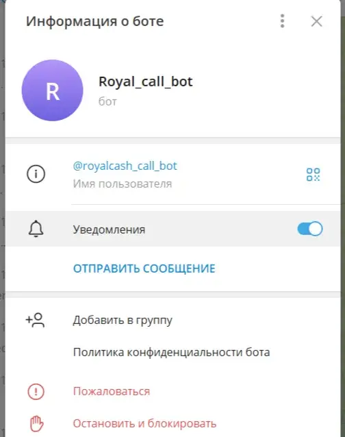 royalcash отзывы royalcash отзывы