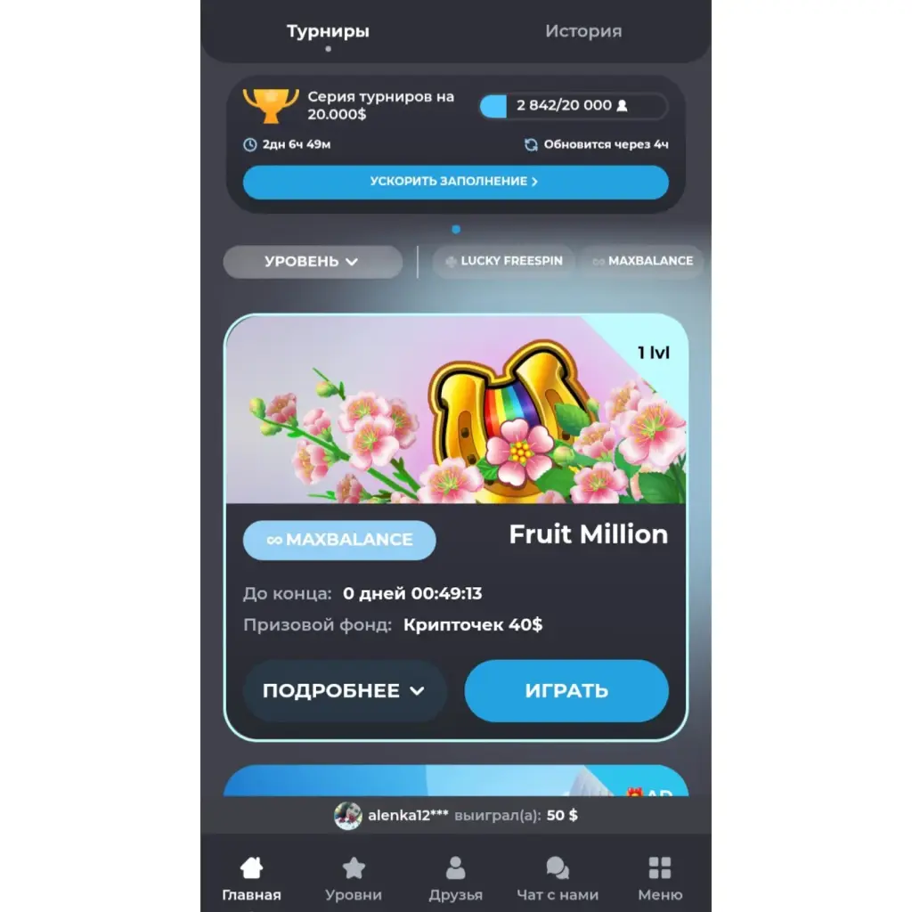 rs lite bot отзывы