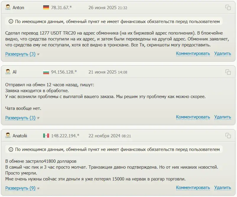 ru bas отзывы ru bas отзывы