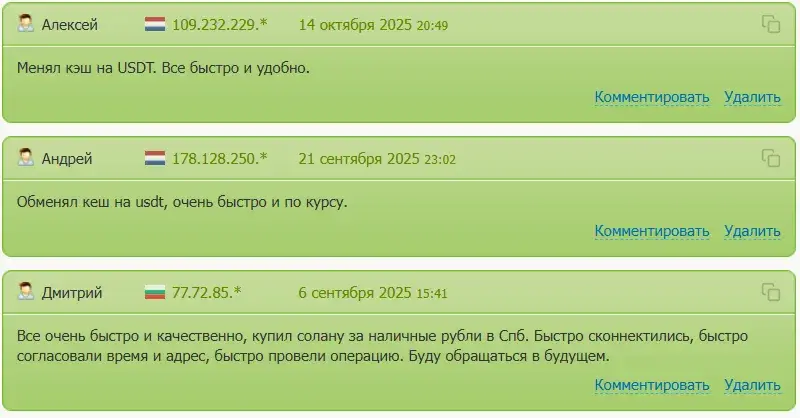 ру бас ру телеграмм ру бас ру телеграмм